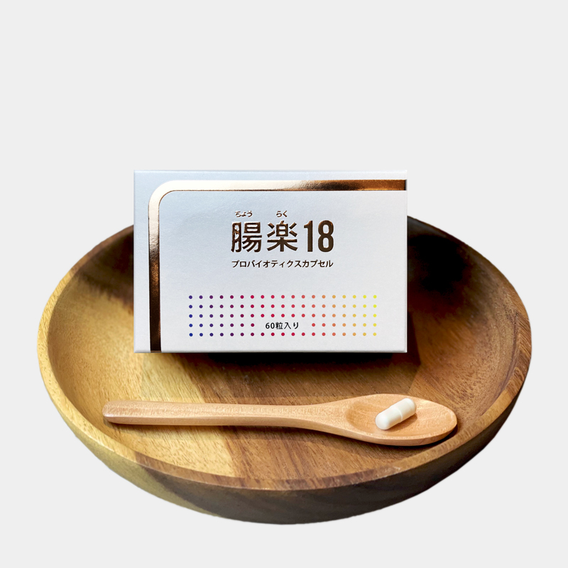 腸樂18益生菌
